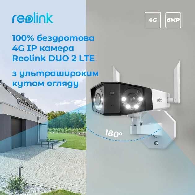 Видеонаблюдения Reolink Duo 2 LTE + солнечная панель