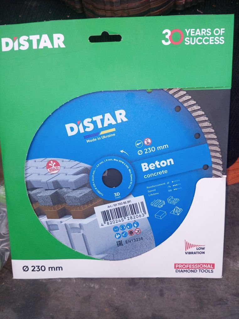 Продам Диск по бетону