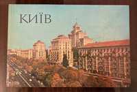 Фотоальбом «Київ» з описом кількома мовами