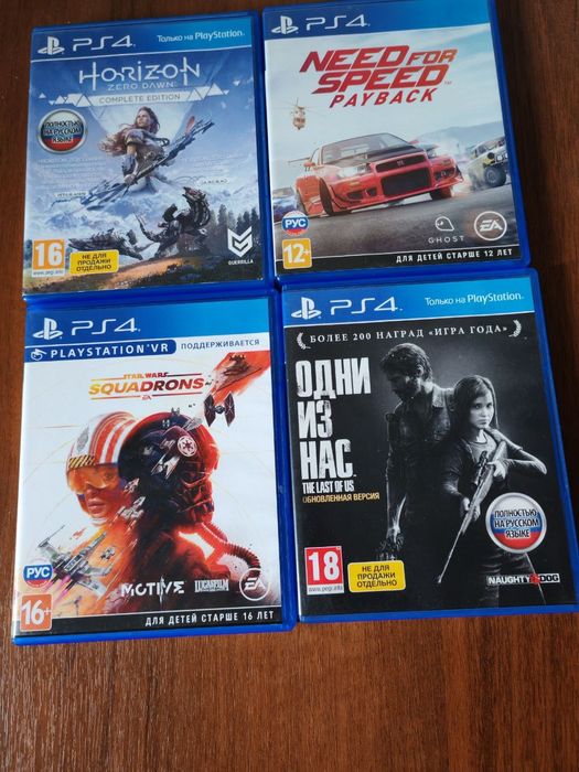 Диски для sony playstation Лот дисків