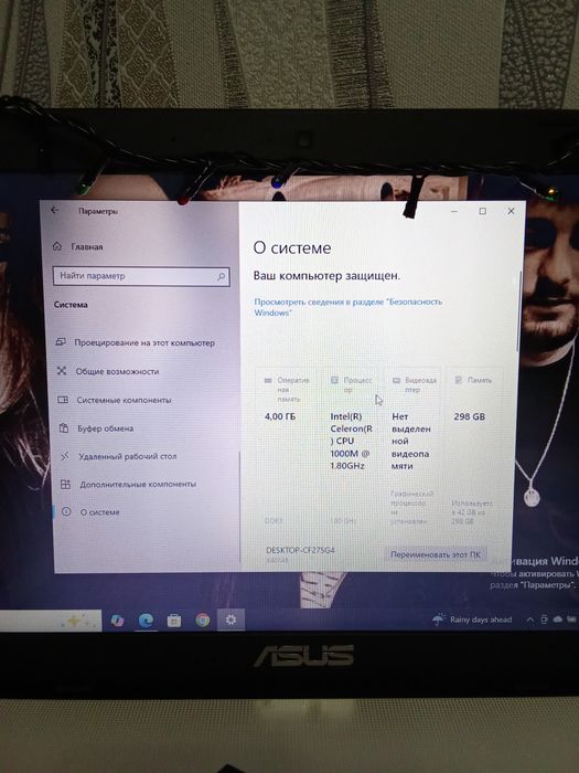 Продам ноутбук состояние 8/10 свеженький,ухожен