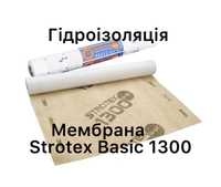 Мембрана Strotex Basic 1300 гідроізоляція під дах