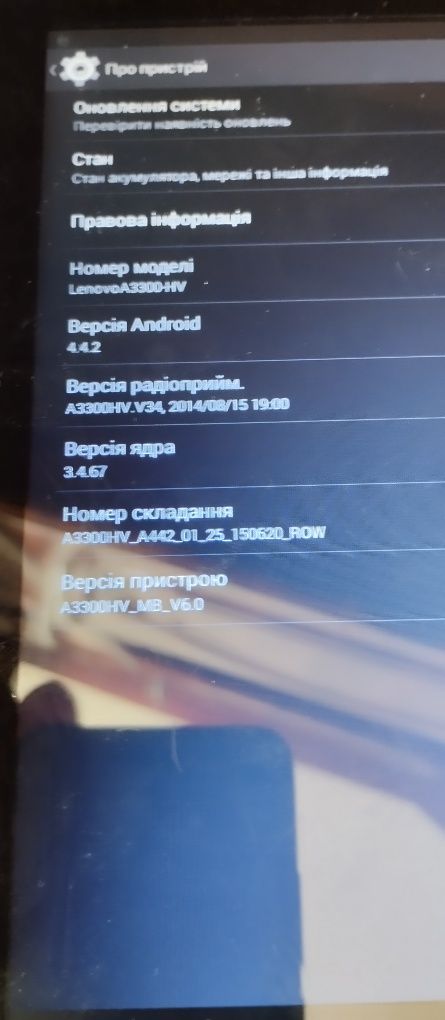 Смартфон Samsung A10s  два планшети Lenovo  обмін