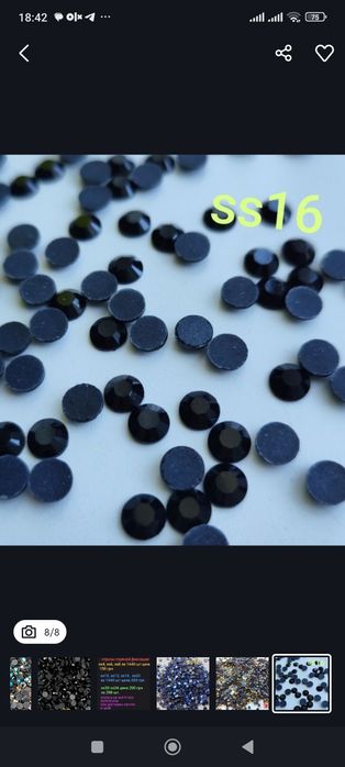 Стразы горячей фиксации и наборы