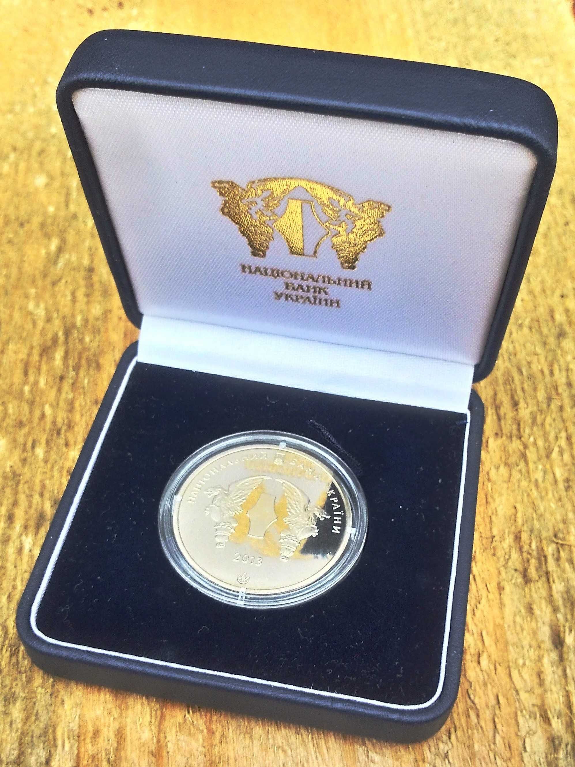 Оригінальна медаль НБУ 2013 року Система електронних платежів 20 років