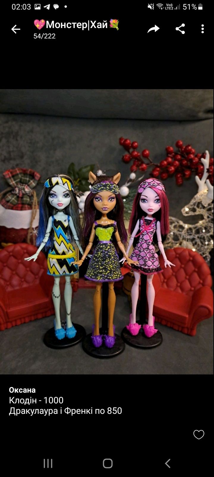 Ляльки кукли Монстер Хай Monster High