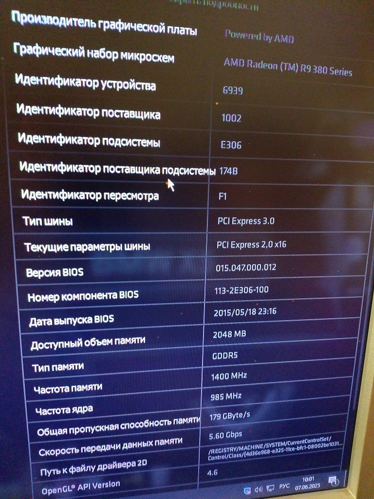 Відеокарта r 9 380
