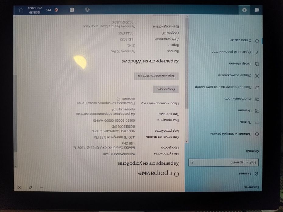 Продам Pos Terminal