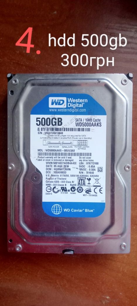 Ssd hdd жорсткі діски