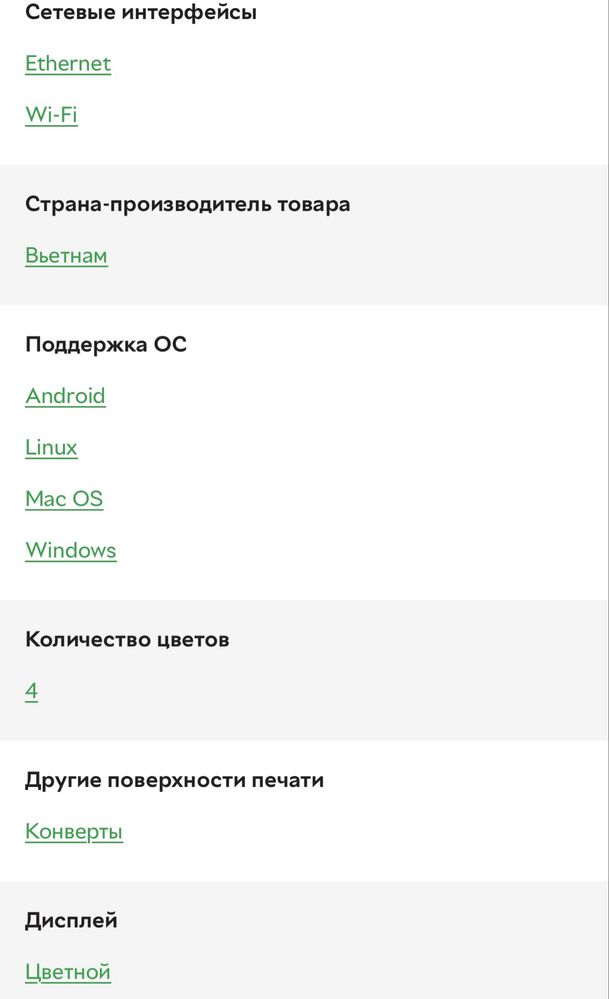 СРОЧНО продаю МФУ Canon i-Sensys MF655Cdw