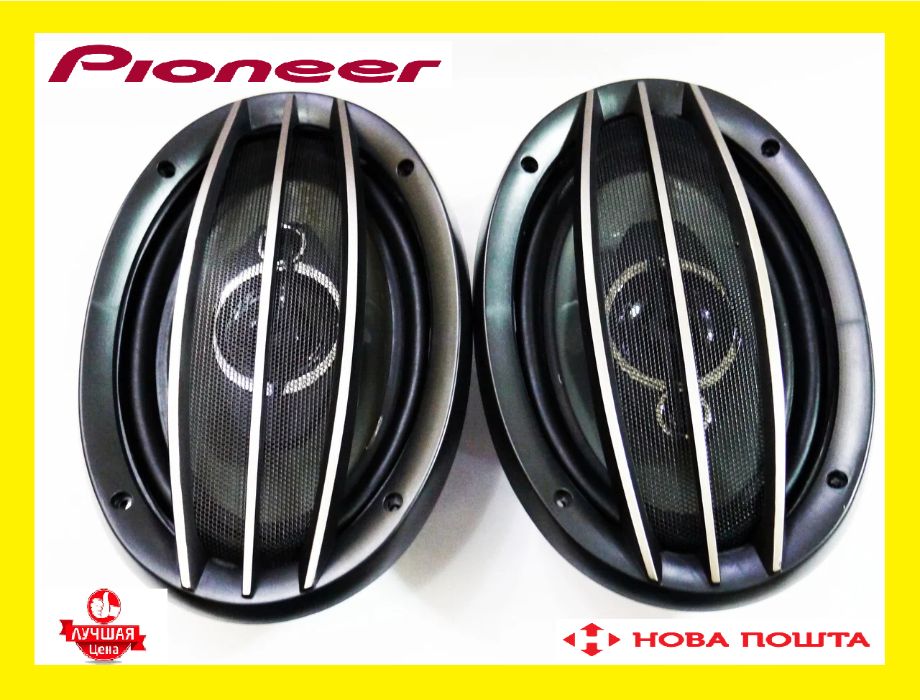 Автомобильные динамики (КОЛОНКИ) Pioneer TS-A6994S- 600 Вт (овалы)