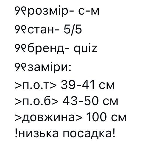 вінтажні кльош джинси на низькій посадці