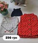 Дитячі речі hm/ Zara/ sinsay/ reserved/дитячі речі