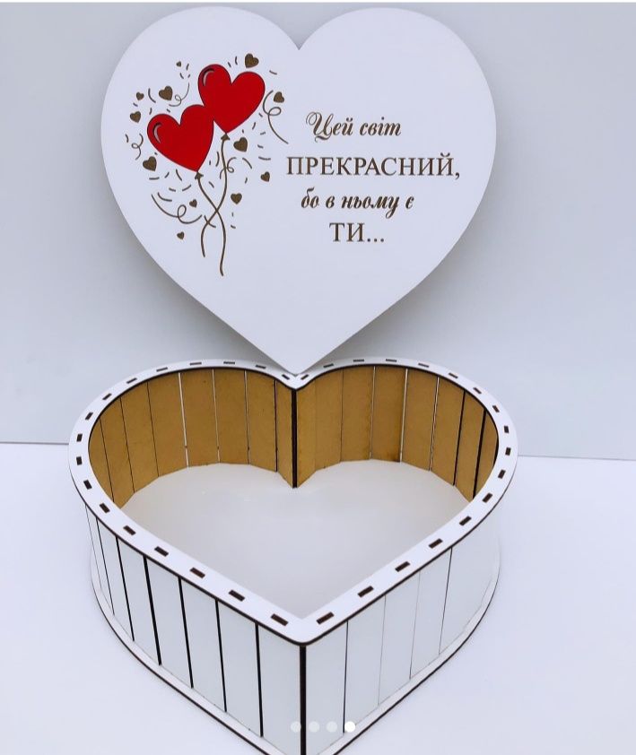Подарункова коробка до дня Святого Валентина