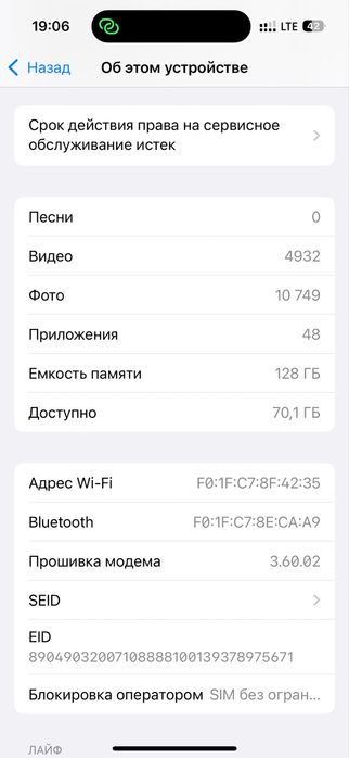 iPhone 14 Pro 128GB Space Black