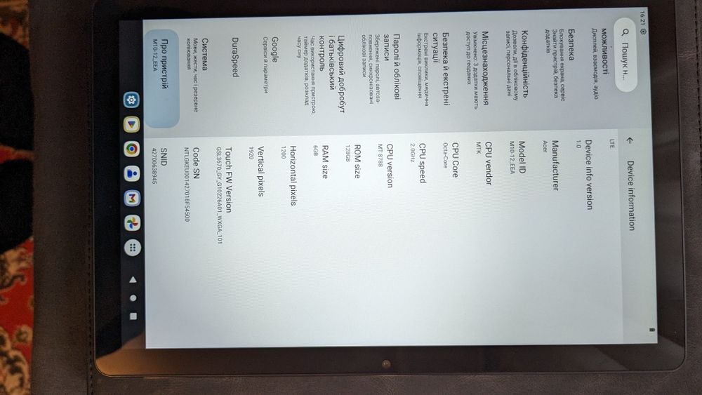 Планшет Acer Iconia Tab M10-12, 10,1", LTE