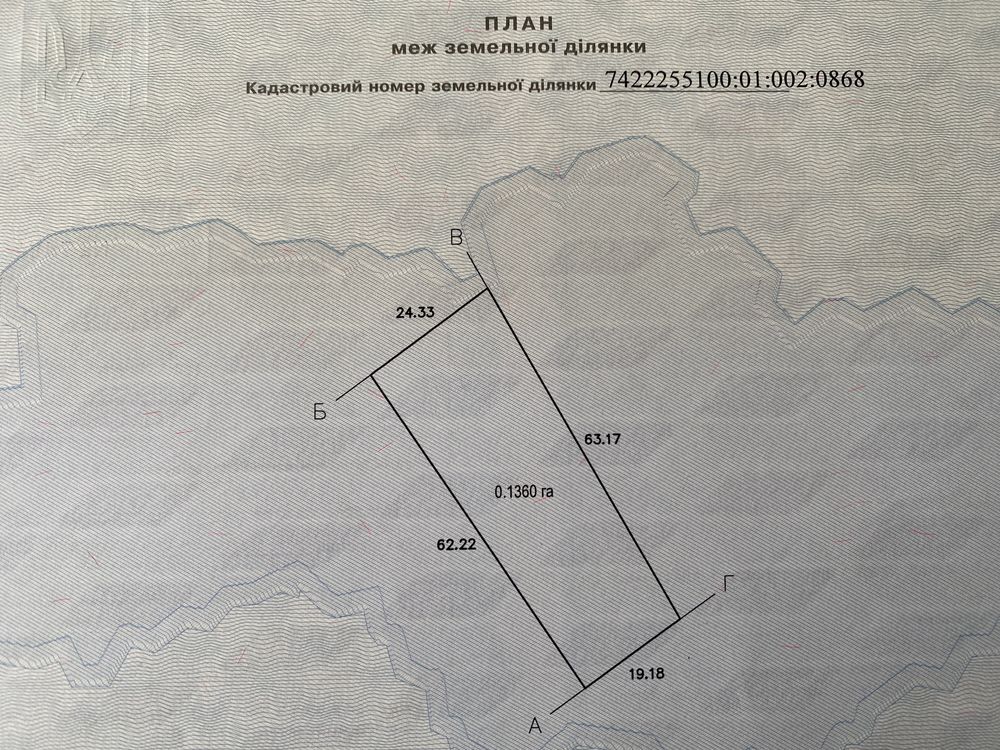 Земельна ділянка під будівництво 0,136 га