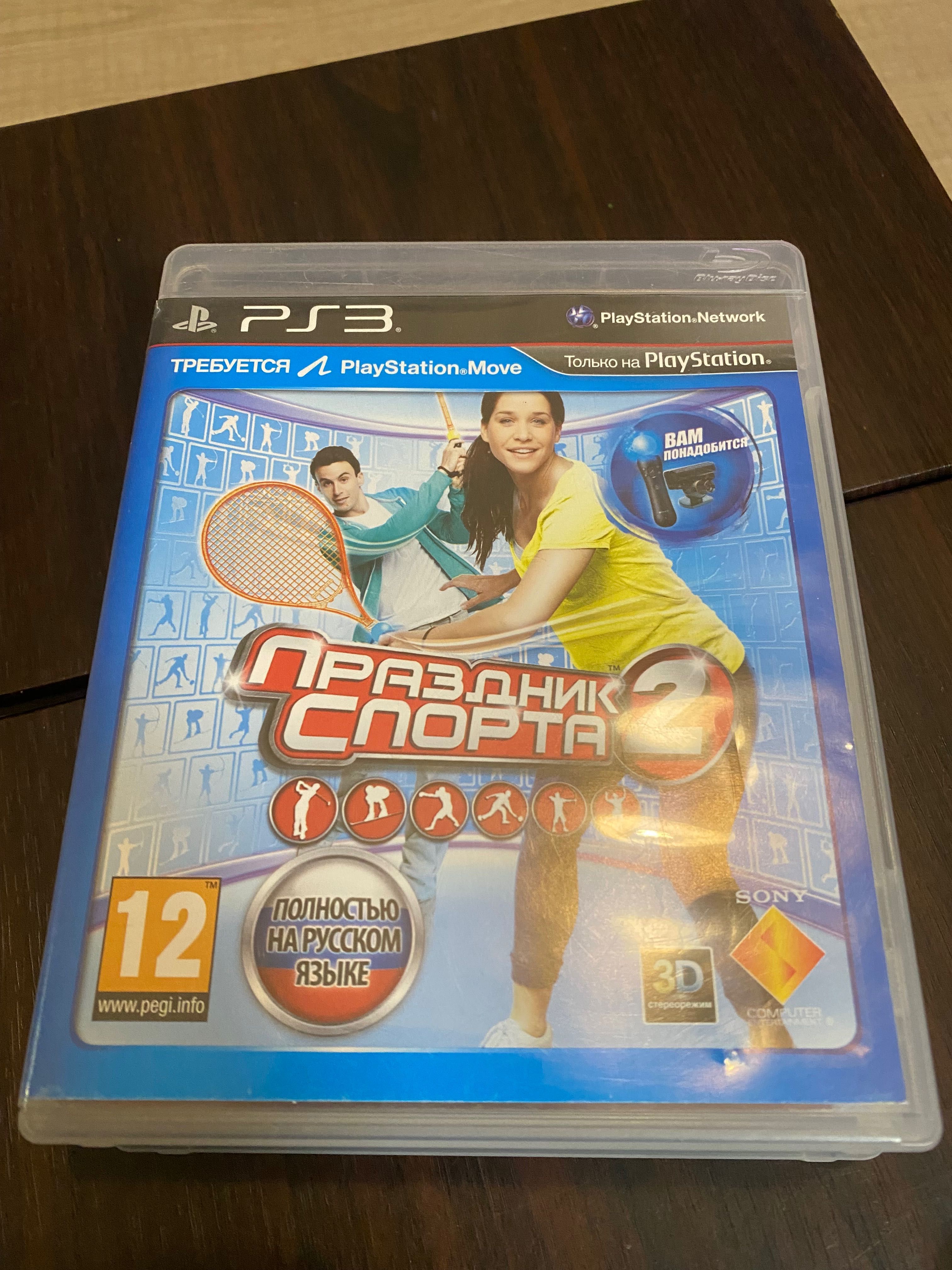 Комплект камера та диски playstation 3