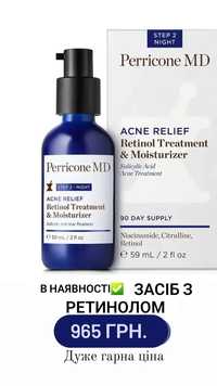 крем з ретинолом Perricone MD Acne Relief