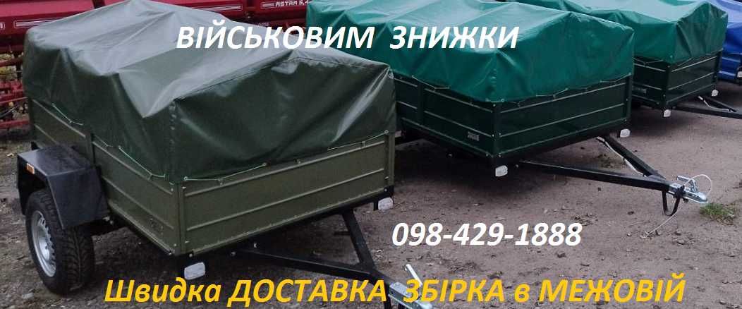 Виробник! Причепи до авто! ПА 21 АЛКО! Гарантія!