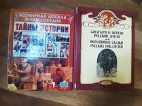 Книги для детей школьного возроста