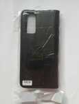 Etui Samsung Galaxy S20 FE
