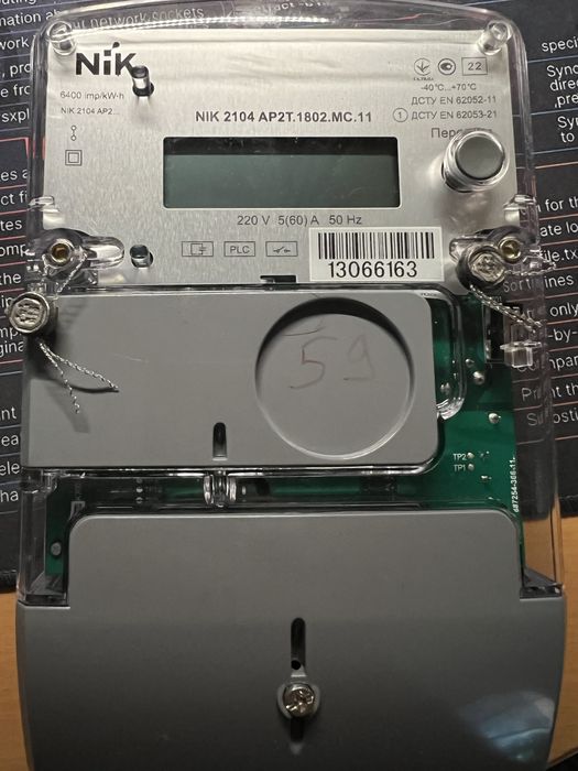 Лічильник nik 2104 ap2t.1802.mc.11
