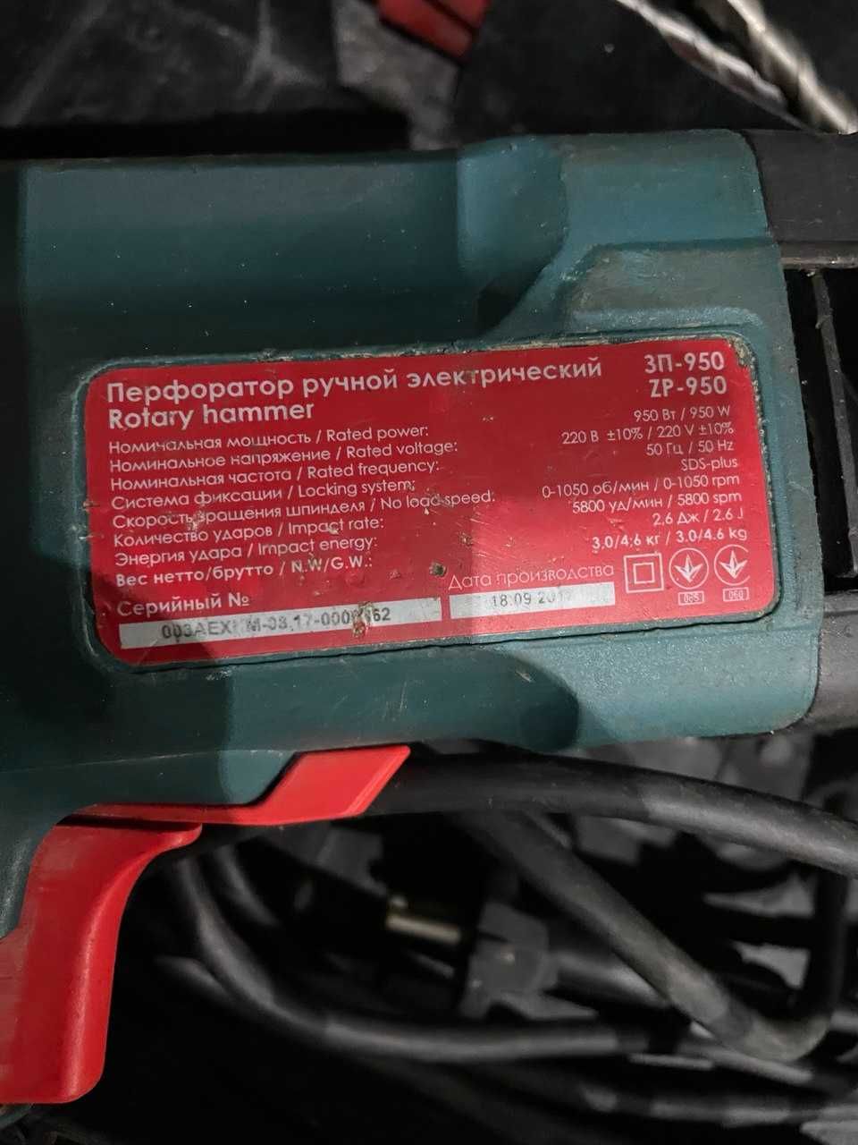 Перфоратор прямий ЗП-950