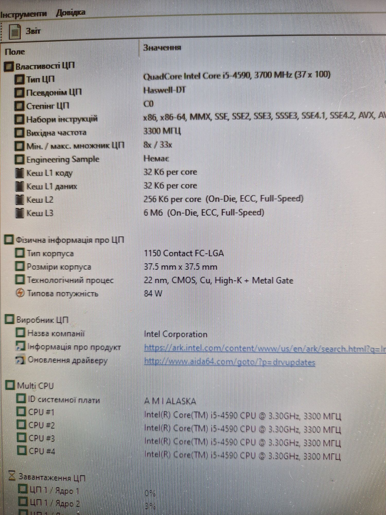 MSI B85-G41 PC MATE Материнська плата сокет1150