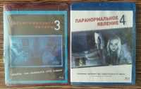 BD Паранормальное Явление 3 / 4 Blu-ray Disc