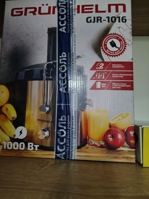 Продам соковижималку,користувалась один раз.Поки що в ній немає потреб