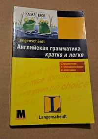 Langenscheidt Английская грамматика кратко и легко