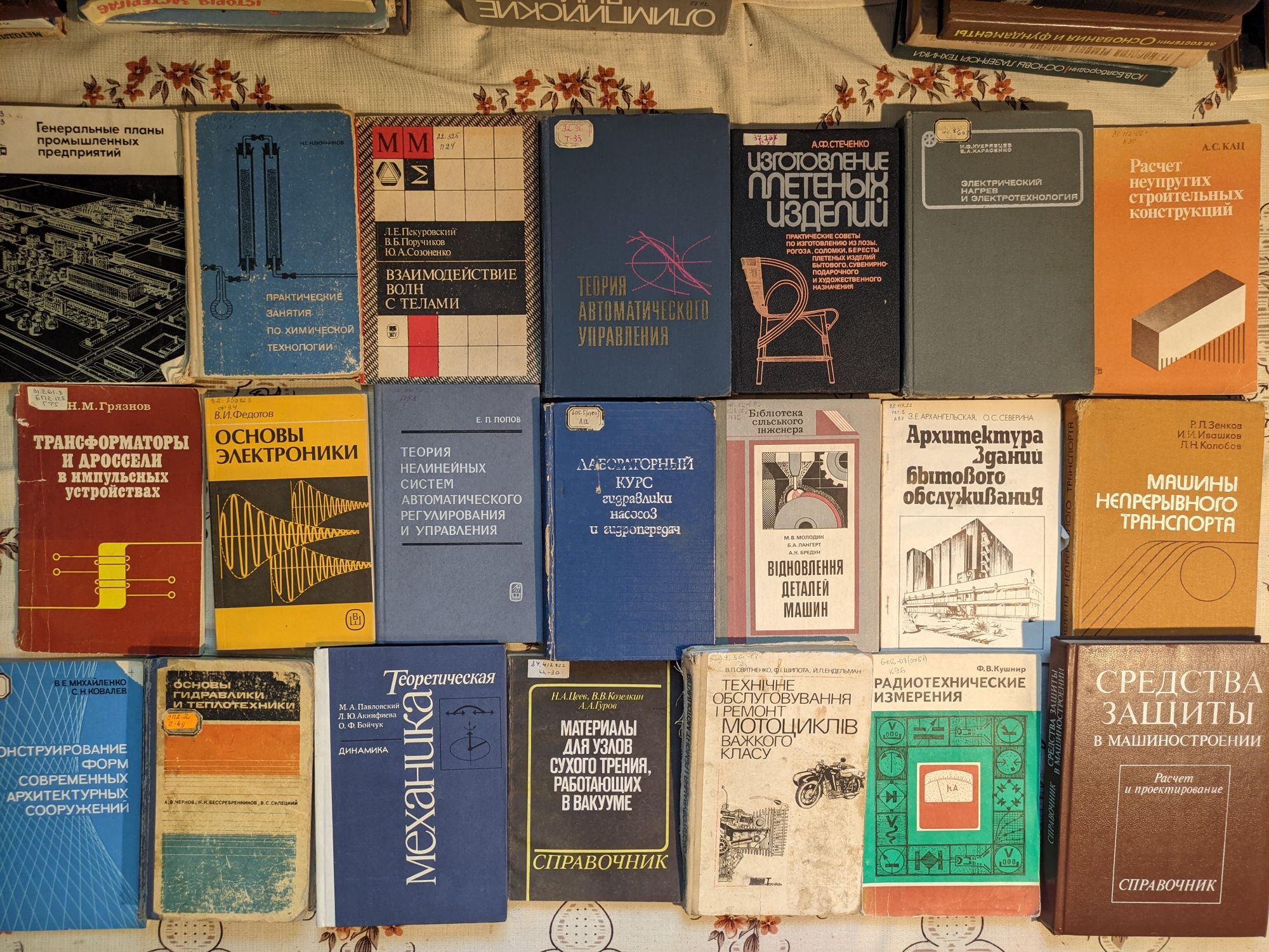 4ч Різні технічні, наукові книги, архітектура, будівництво, техніка