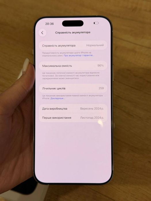 iphone 16 Pro Max White Titan 256 GB E-Sim , 96% акамулятор
