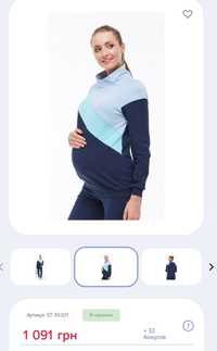 Для вагітних одяг