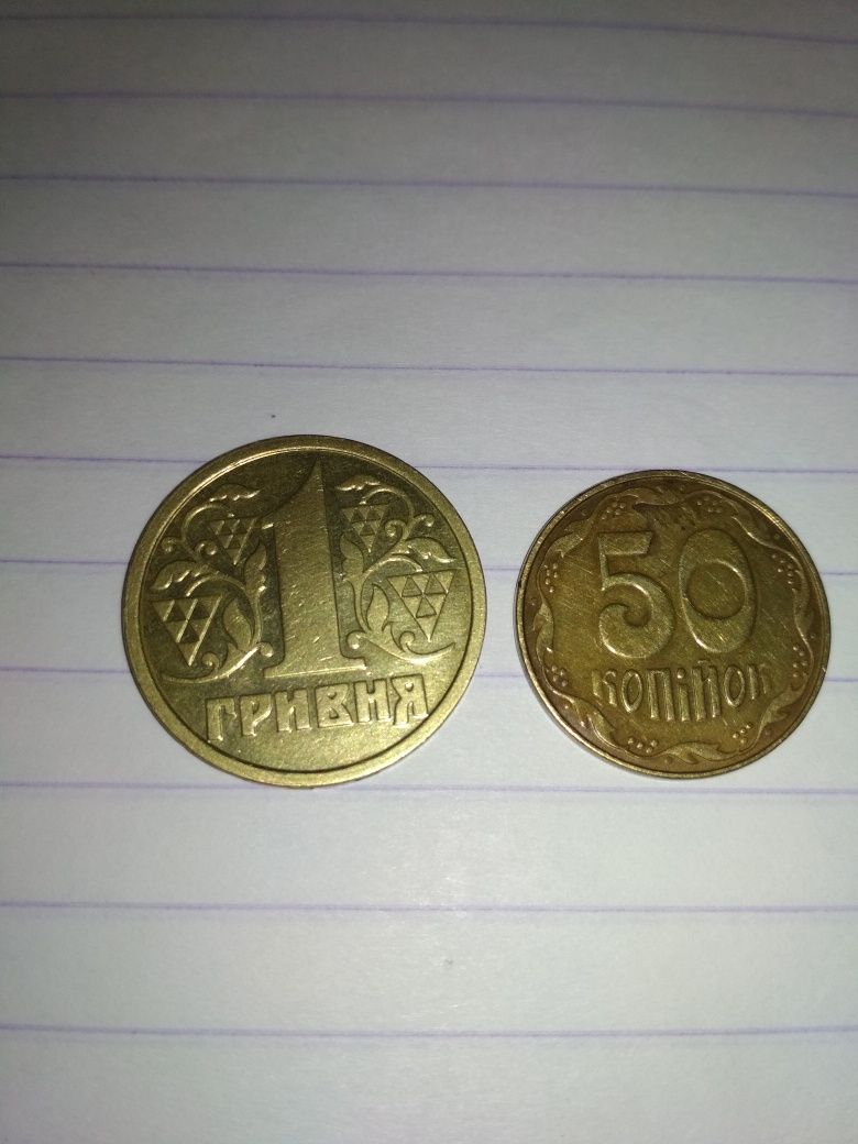 Монеты Украины из оборота