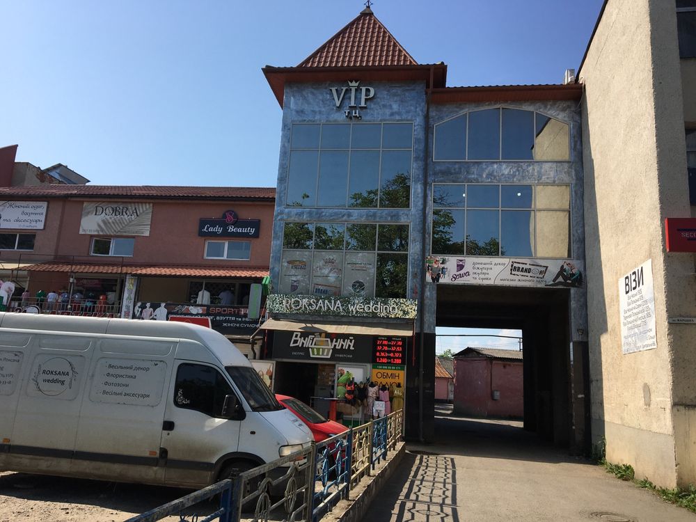Продаеться діючий торговий центр , VIP, у центі м. Іршава