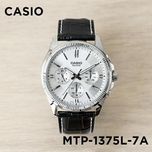 Casio MTP-1375L-7AVEF. Оригінал