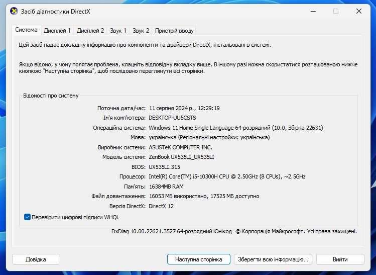 Ноутбук  Asus ZenBook Pro 15