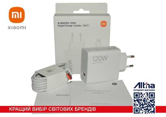 Комплект зарядного пристрою Xiaomi 120W, оф. гарантія 6 міс.