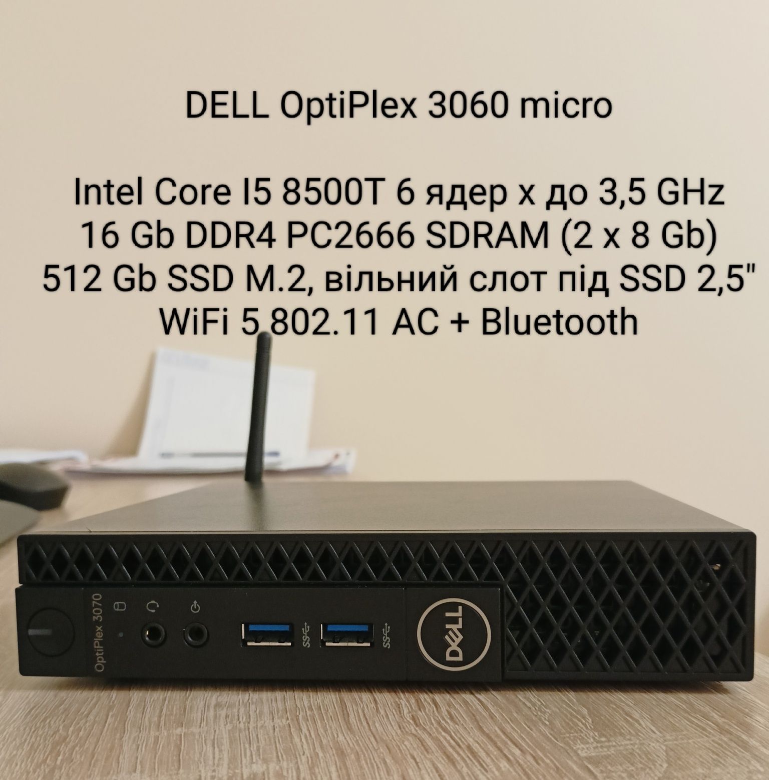 Неттоп DELL 3060 micro Core I5 8500T/16Gb/512Gb/WiFi5/BT5