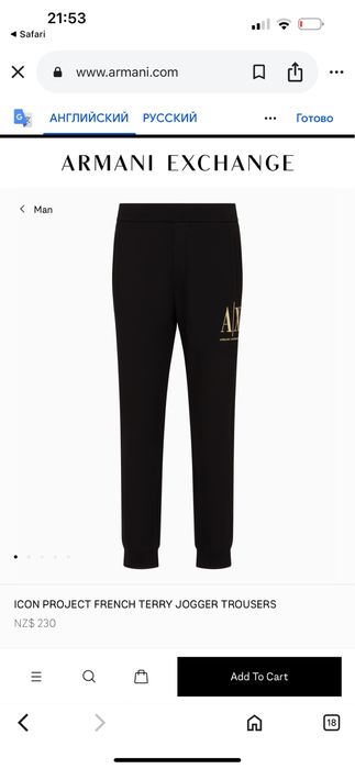 Костюм Armani Оригінал