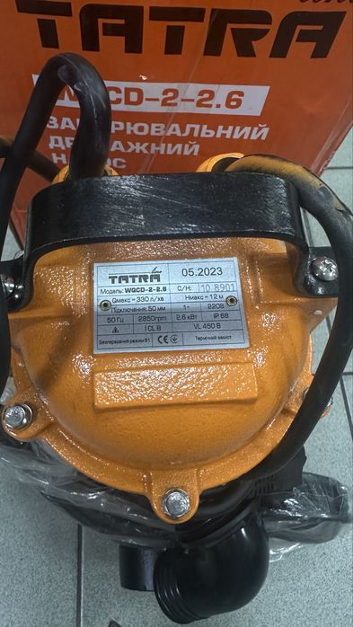 Фекальный насос Tatra -line WQCD 2-2,6 Новый