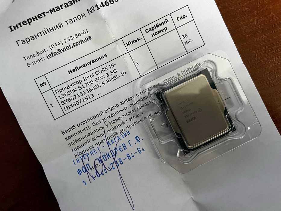 Процесор Intel i5 13600k