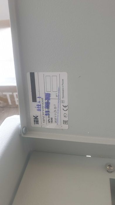 Корпус встроенный металлический ЩРв-24з-3 36 УХЛ3 IP31 TREND IEK