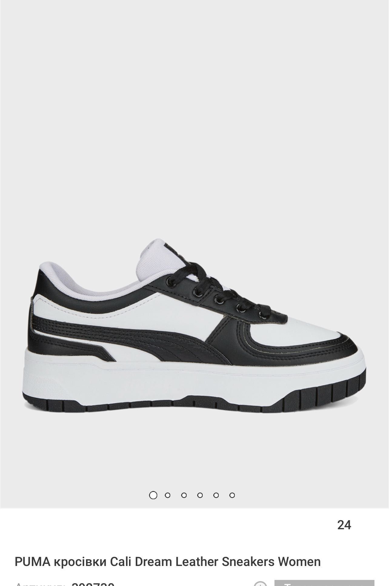 Кросівки Puma розмір 40