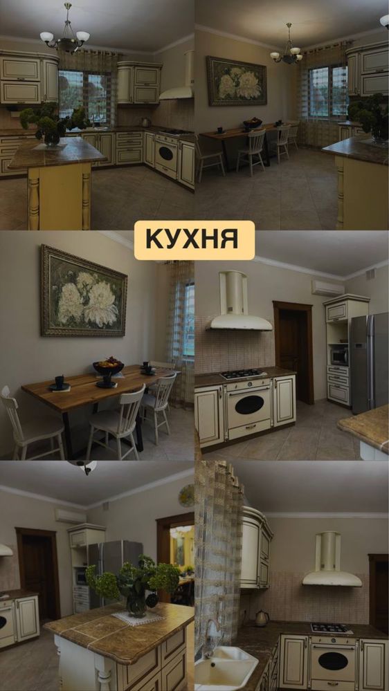 Оренда котеджів подобова | котеджі | квартири | чан| бання | басейни