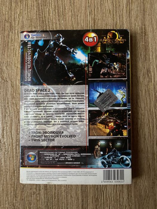 Сборник игр Dead Space 2 Twin Sector Tron: Evolution