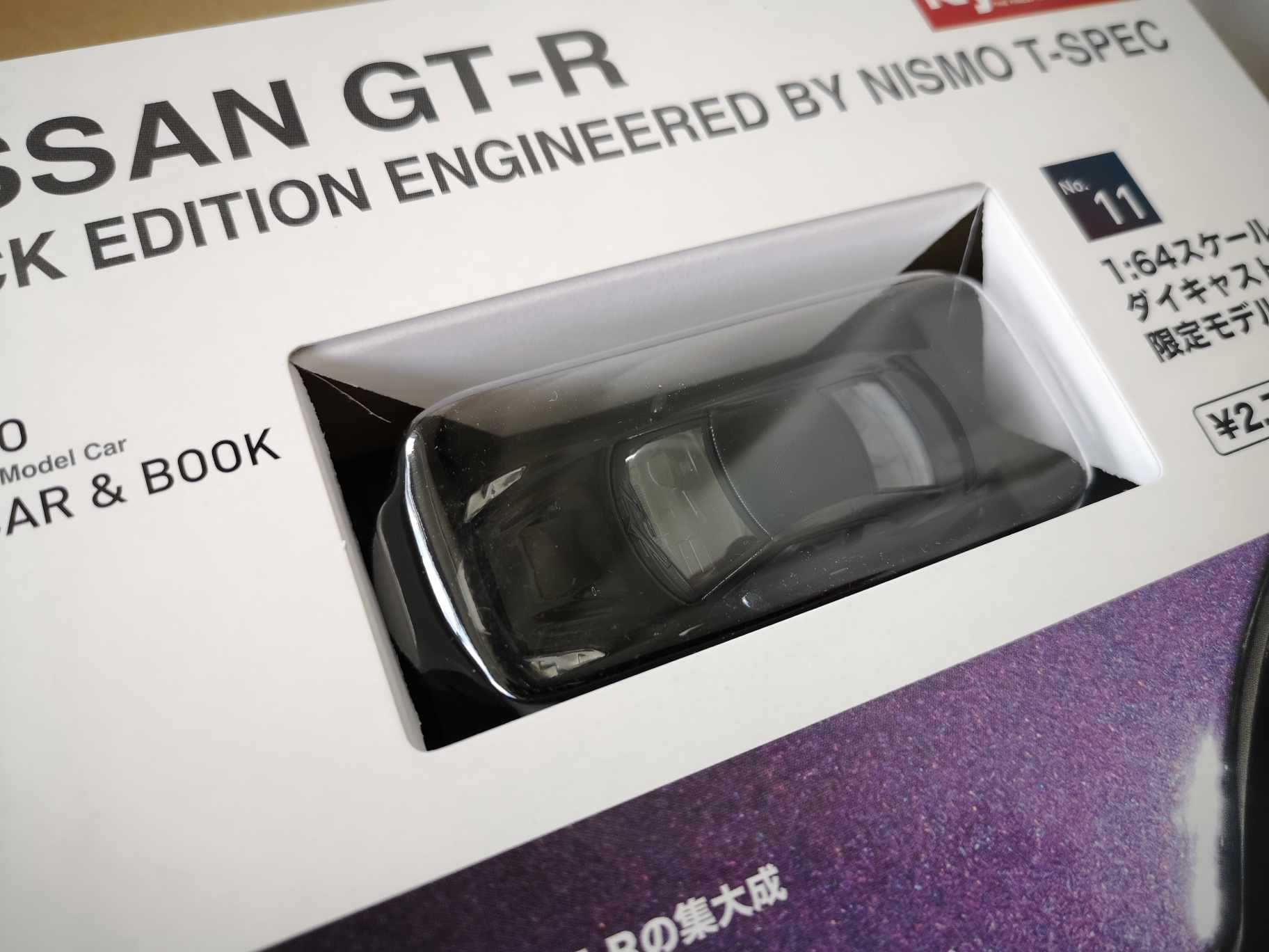 Nissan GT-R Track Edition Engineered By Nismo T- Spec Kyosho 1:64