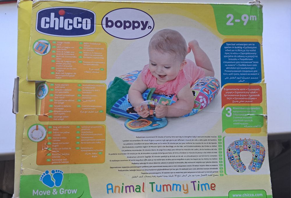Подушка Chicco ігровий центр